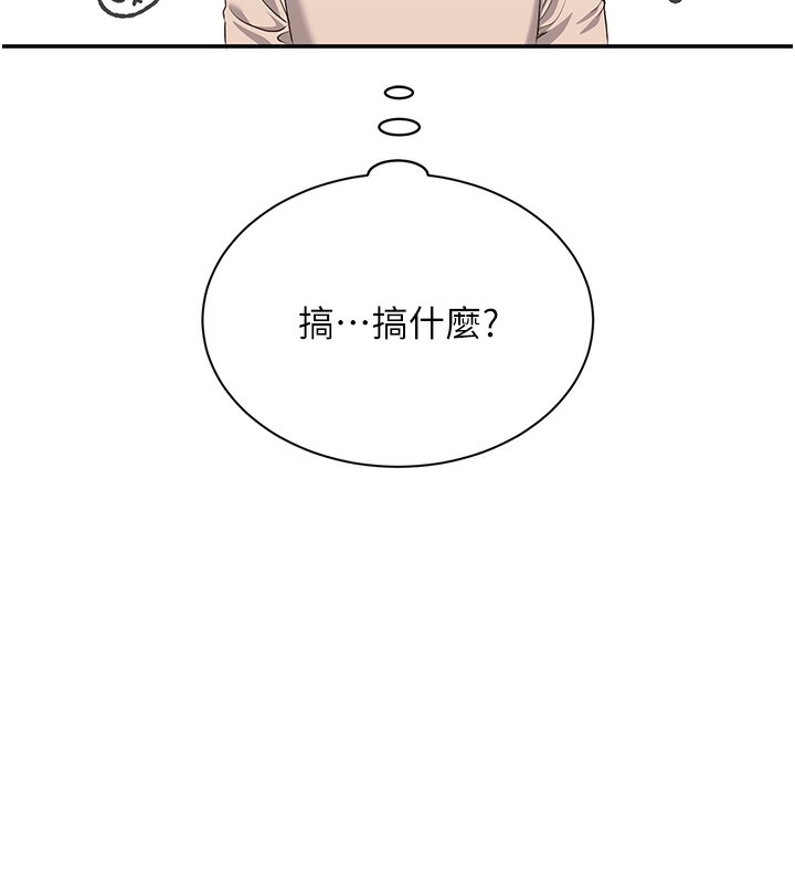 141P - 倒追游戏