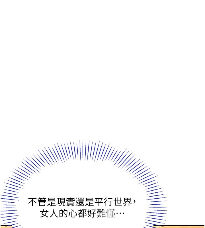 142P - 倒追游戏