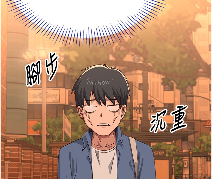 143P - 倒追游戏