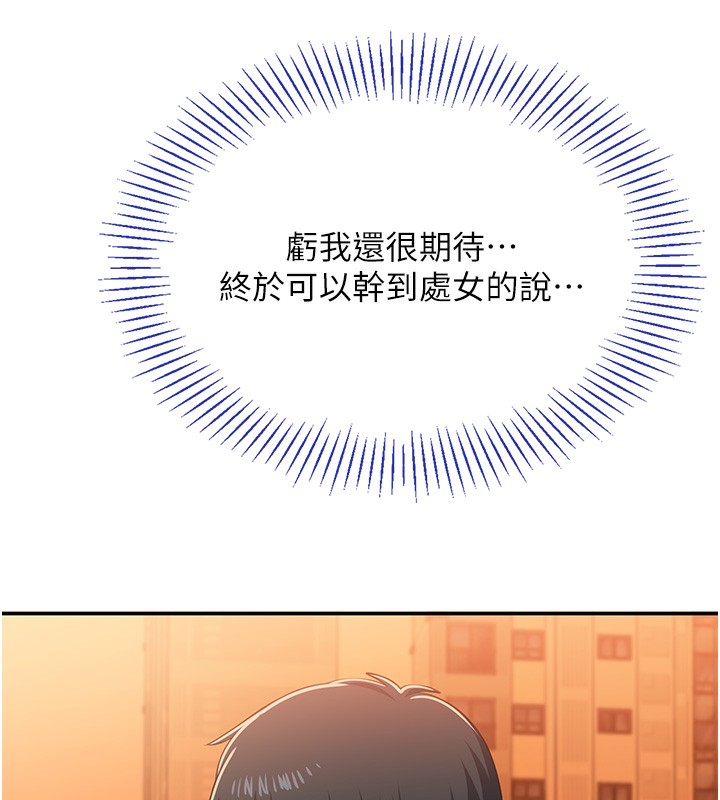 145P - 倒追游戏