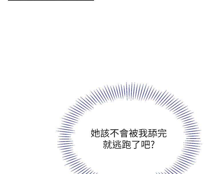 147P - 倒追游戏