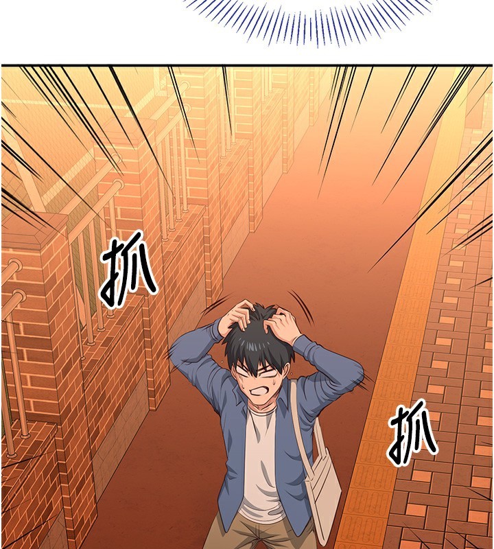 148P - 倒追游戏