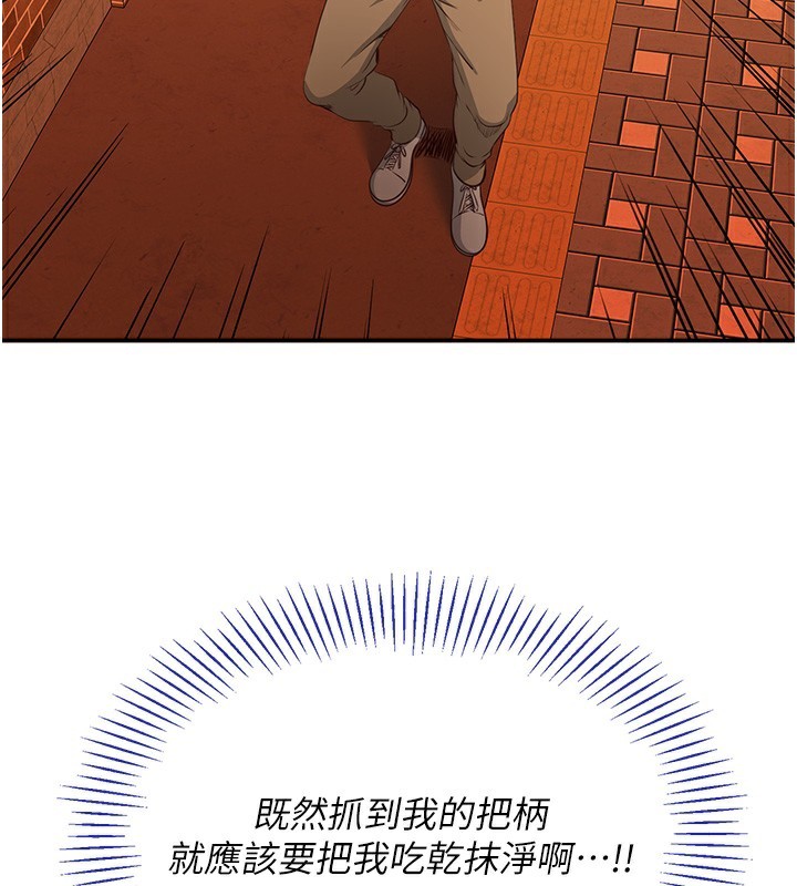 149P - 倒追游戏