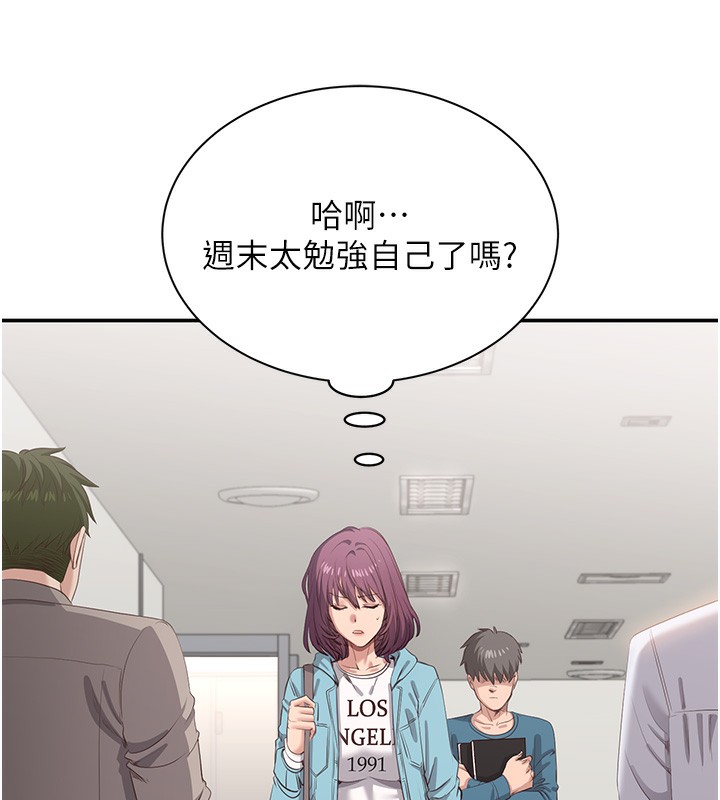155P - 倒追游戏