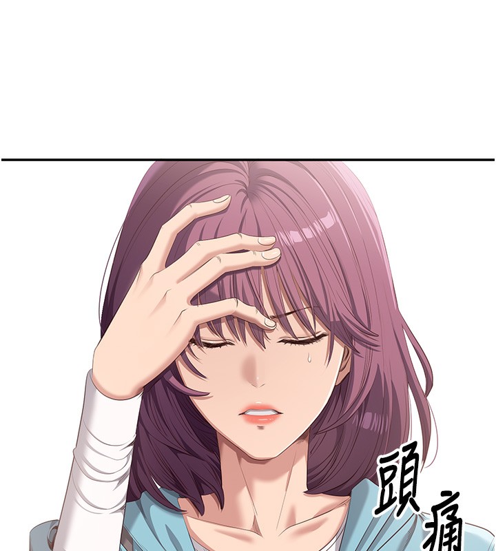 157P - 倒追游戏