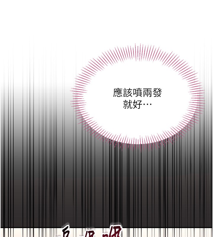 159P - 倒追游戏