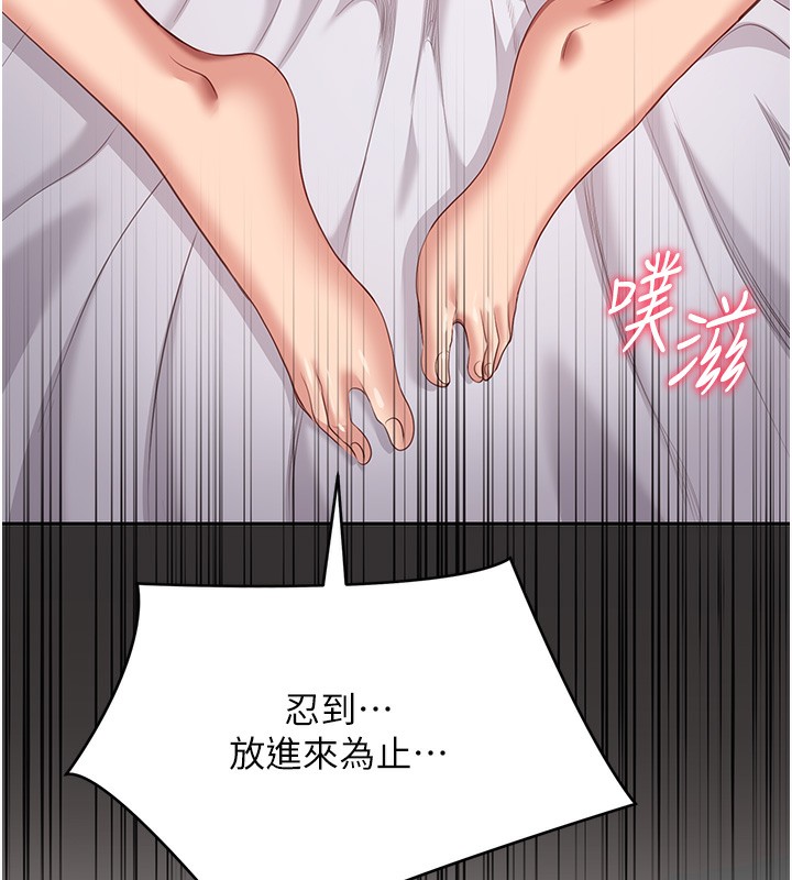 165P - 倒追游戏