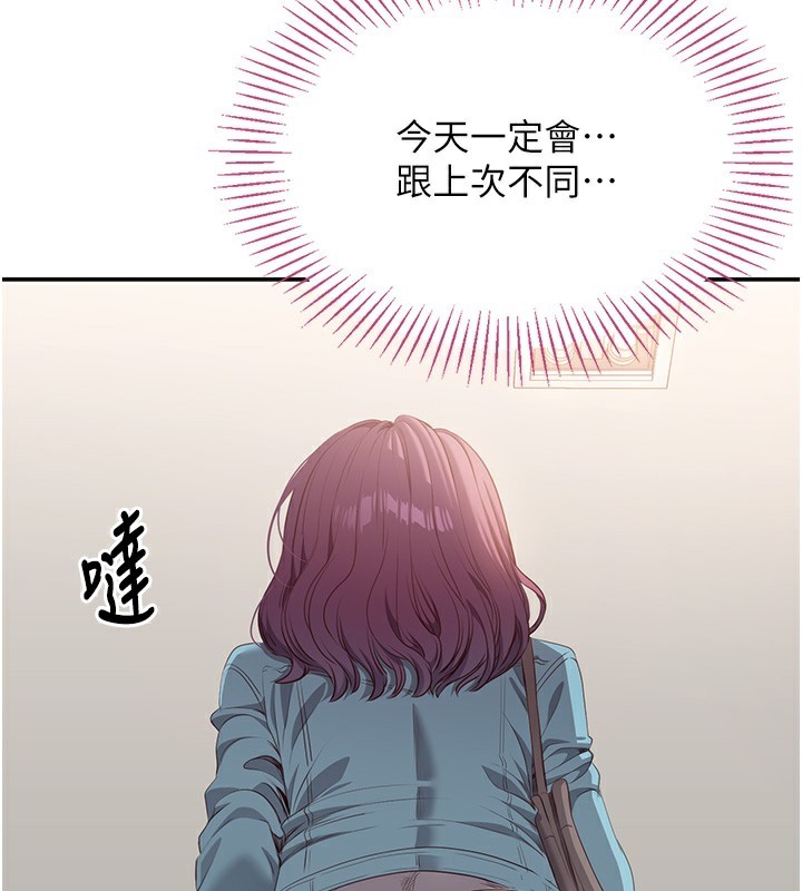 167P - 倒追游戏