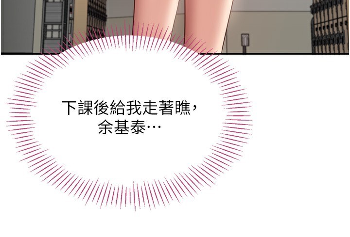 169P - 倒追游戏