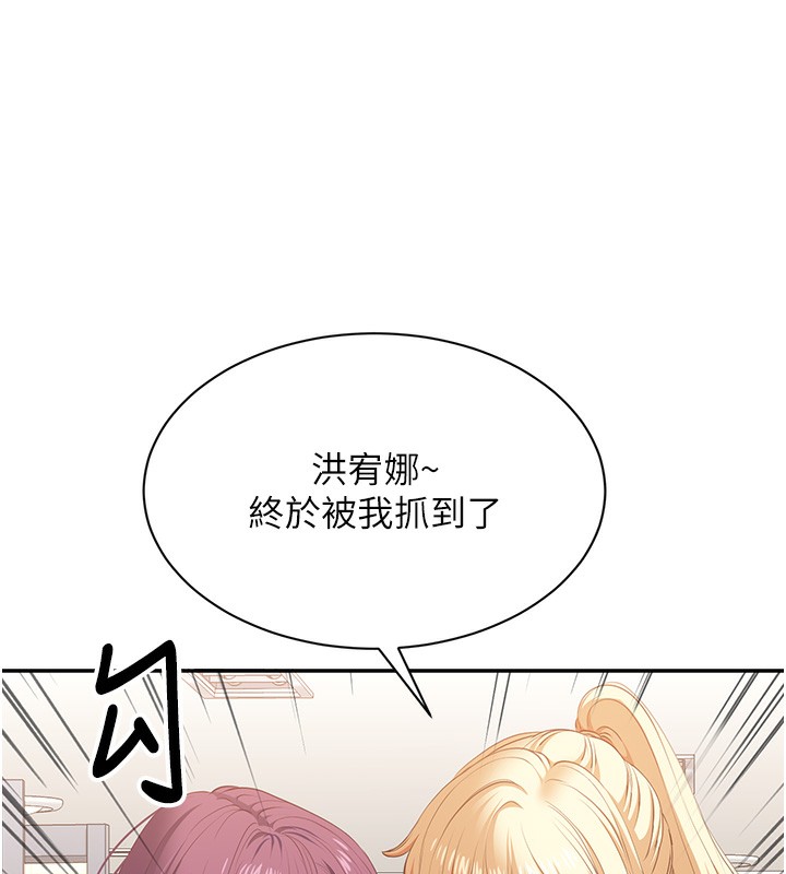 170P - 倒追游戏