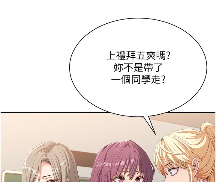 173P - 倒追游戏
