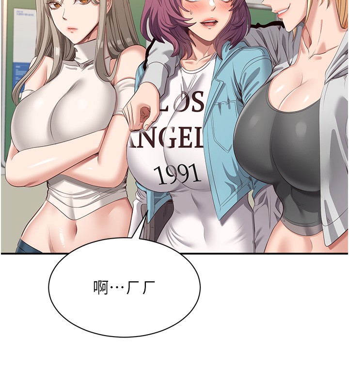 174P - 倒追游戏