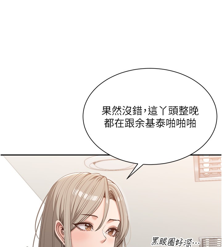 175P - 倒追游戏