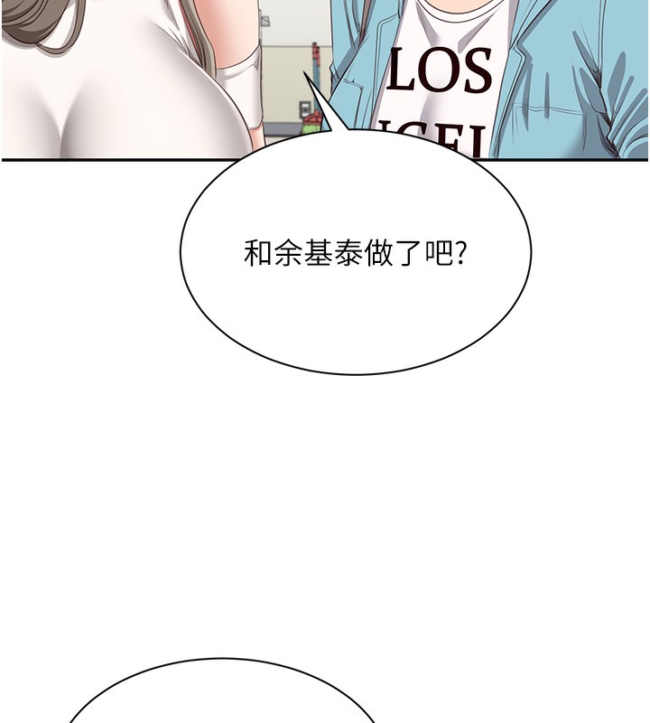 179P - 倒追游戏
