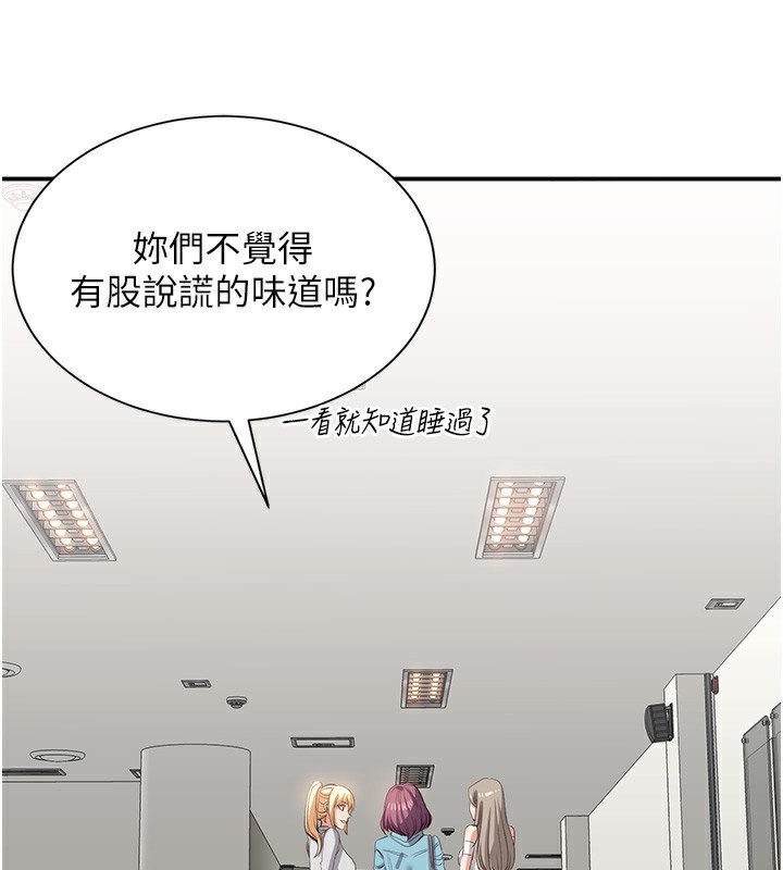183P - 倒追游戏