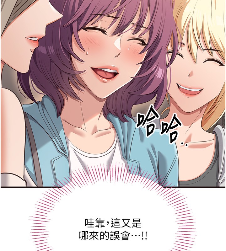 187P - 倒追游戏