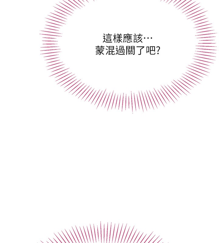 191P - 倒追游戏