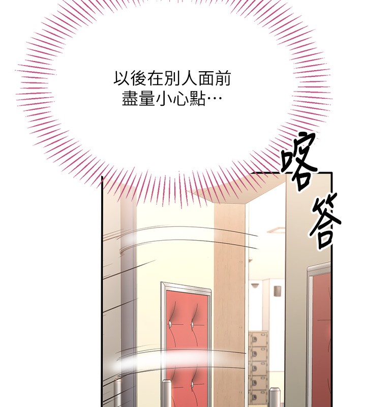 192P - 倒追游戏