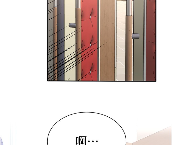 193P - 倒追游戏