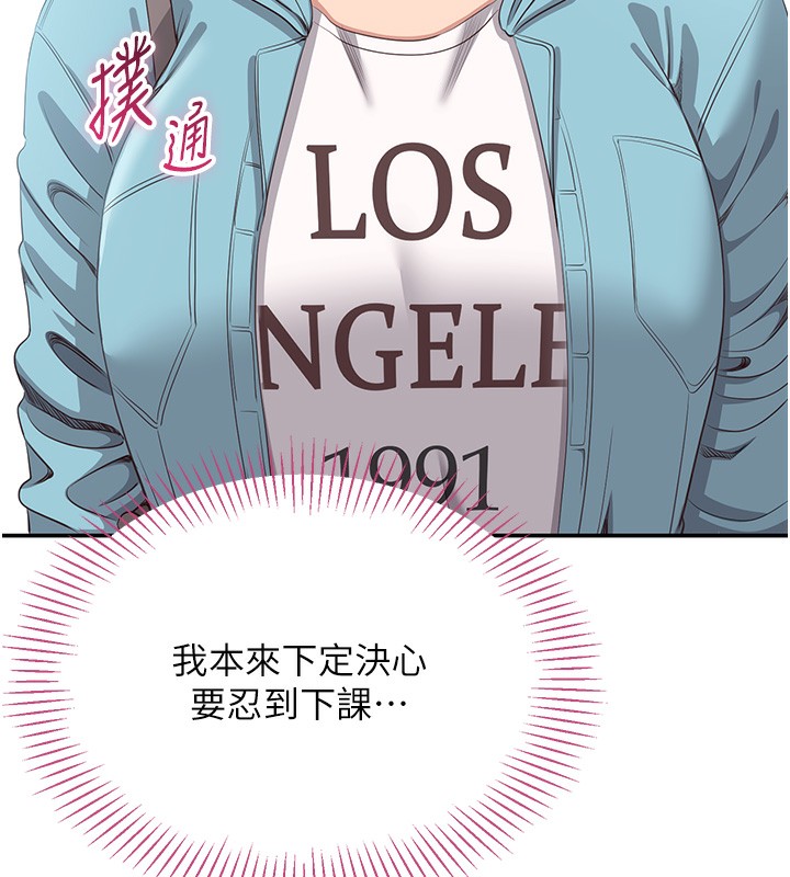 202P - 倒追游戏