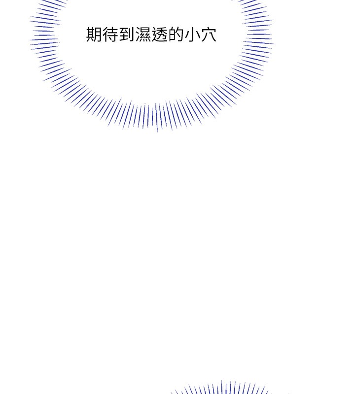 20P - 倒追游戏