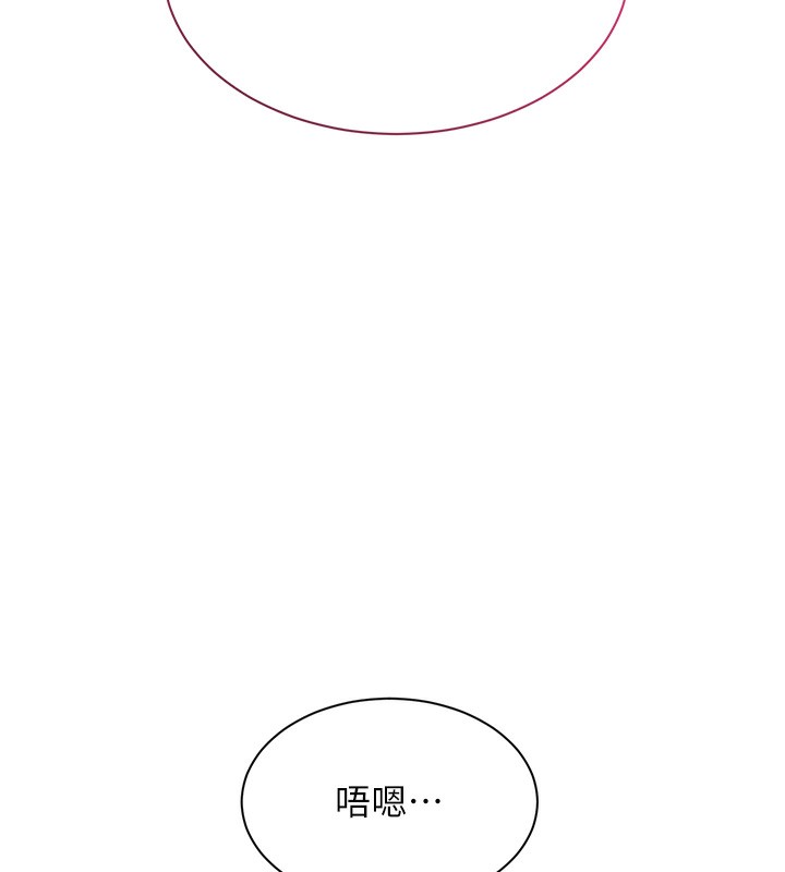 26P - 倒追游戏