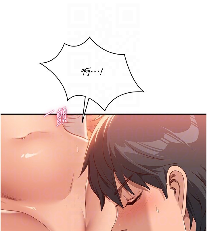 31P - 倒追游戏