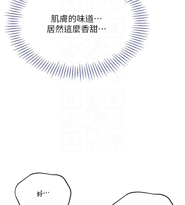 33P - 倒追游戏