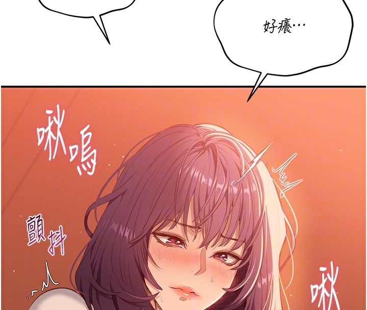 34P - 倒追游戏