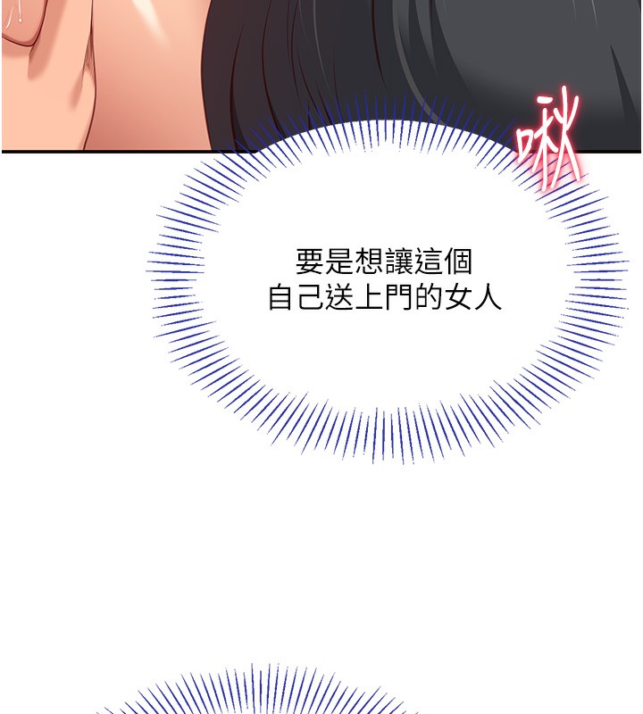 36P - 倒追游戏