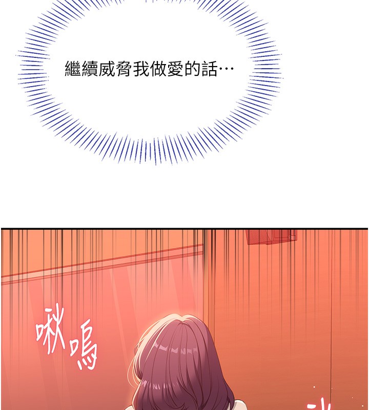 37P - 倒追游戏