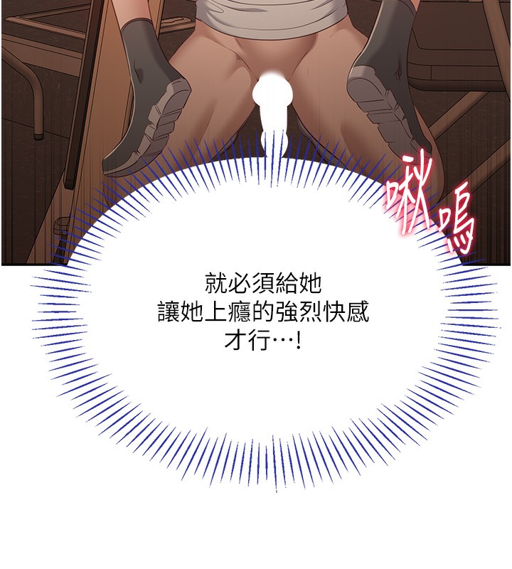 39P - 倒追游戏