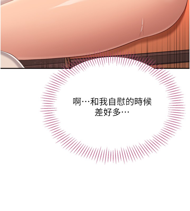 52P - 倒追游戏