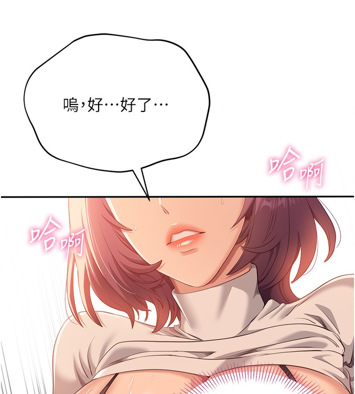 53P - 倒追游戏