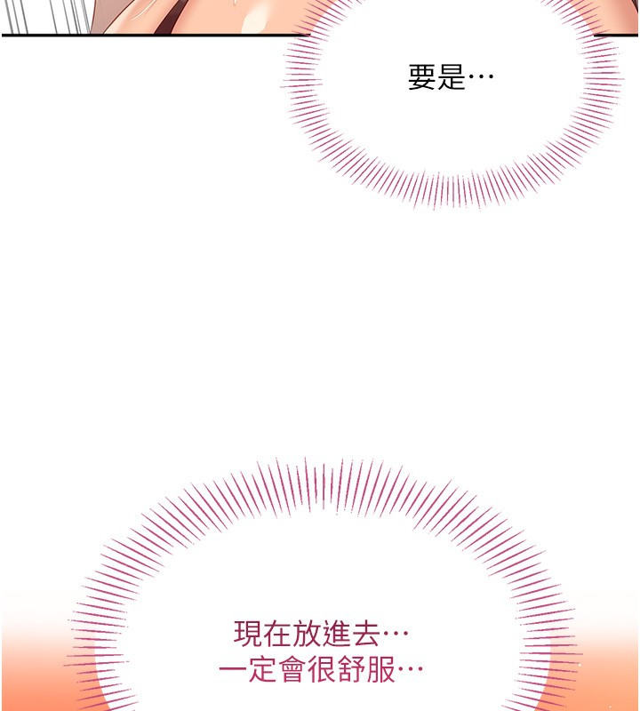54P - 倒追游戏