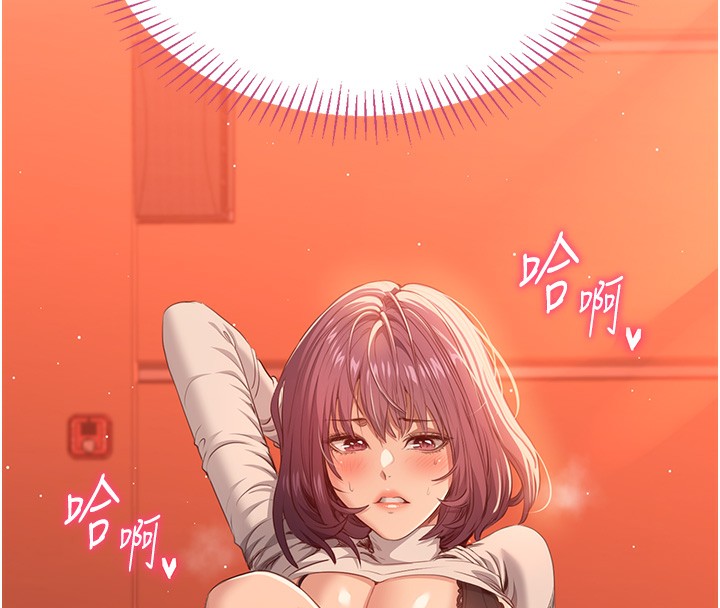 55P - 倒追游戏