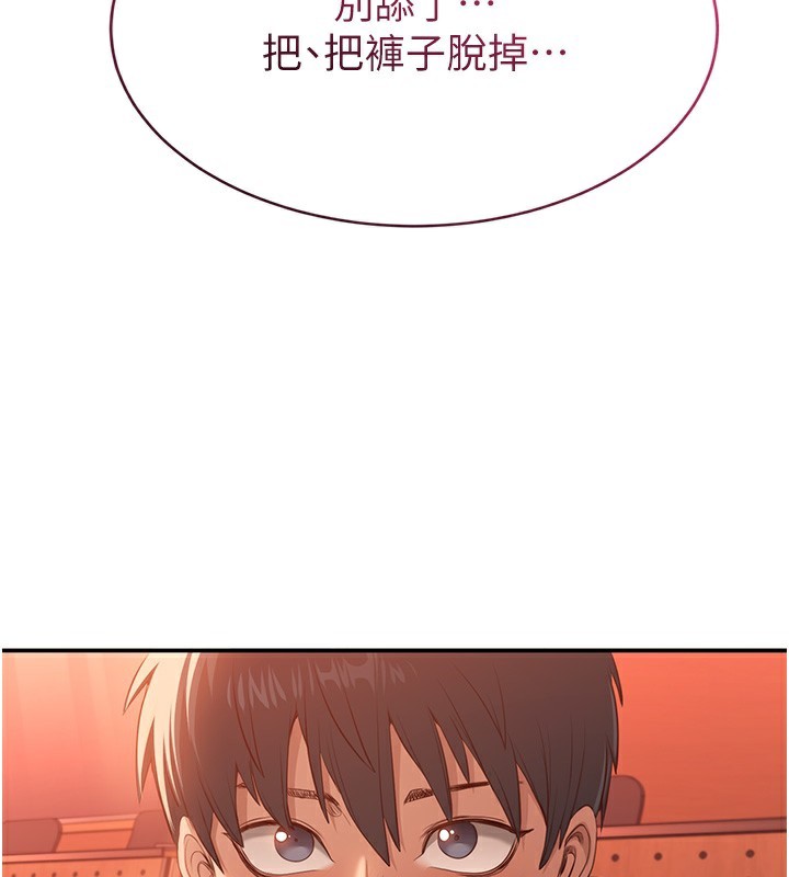 58P - 倒追游戏