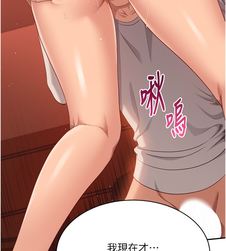 67P - 倒追游戏