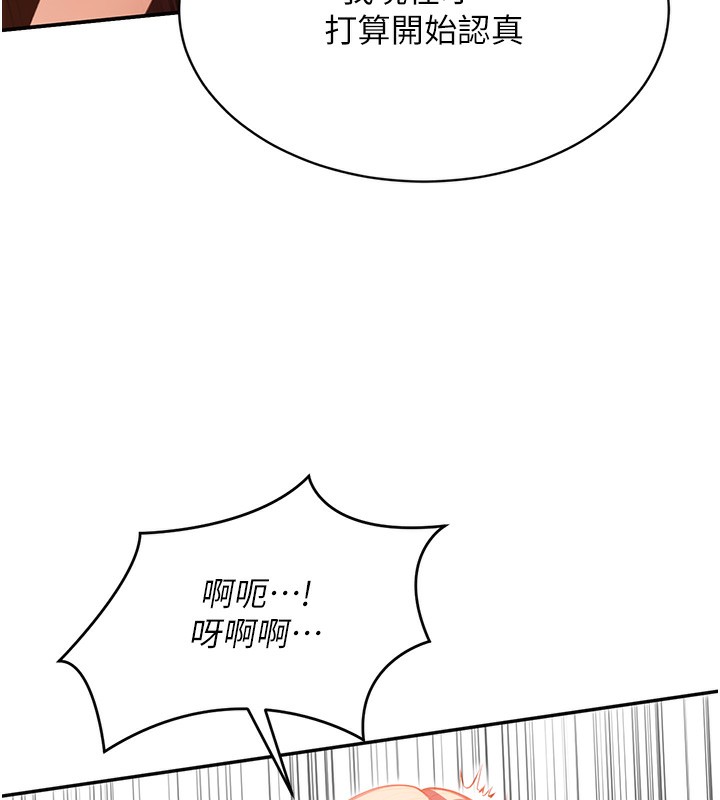 68P - 倒追游戏