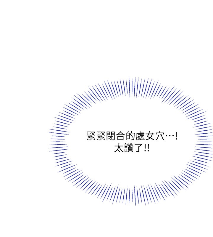 7P - 倒追游戏