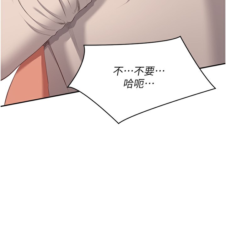 71P - 倒追游戏