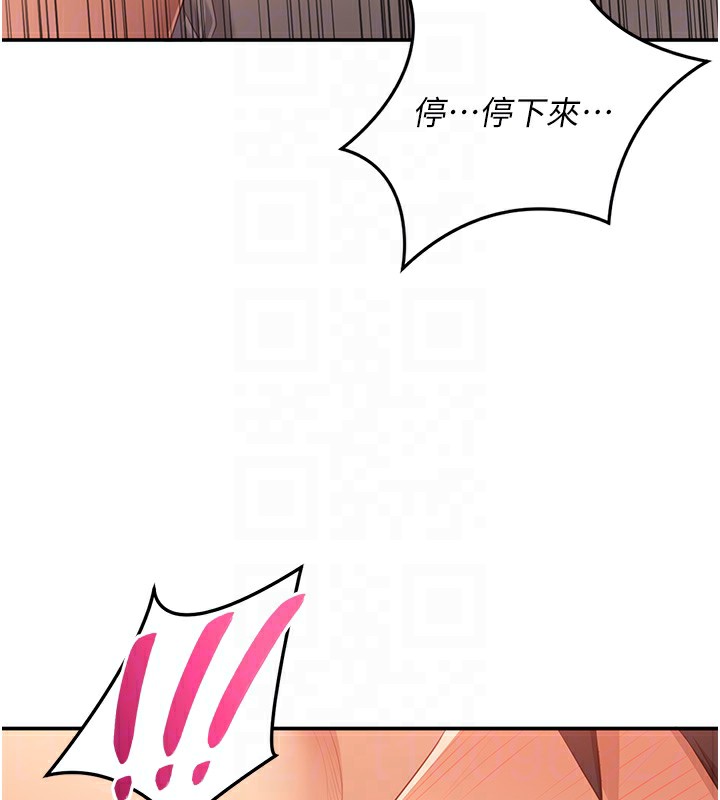 74P - 倒追游戏