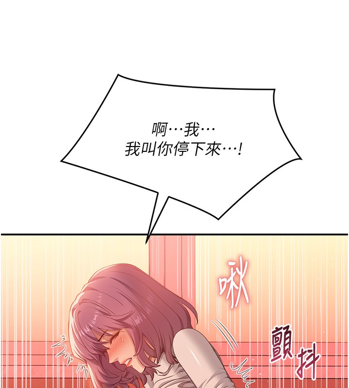 77P - 倒追游戏