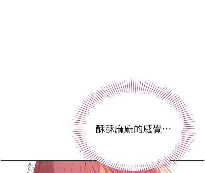 80P - 倒追游戏