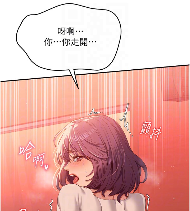 89P - 倒追游戏