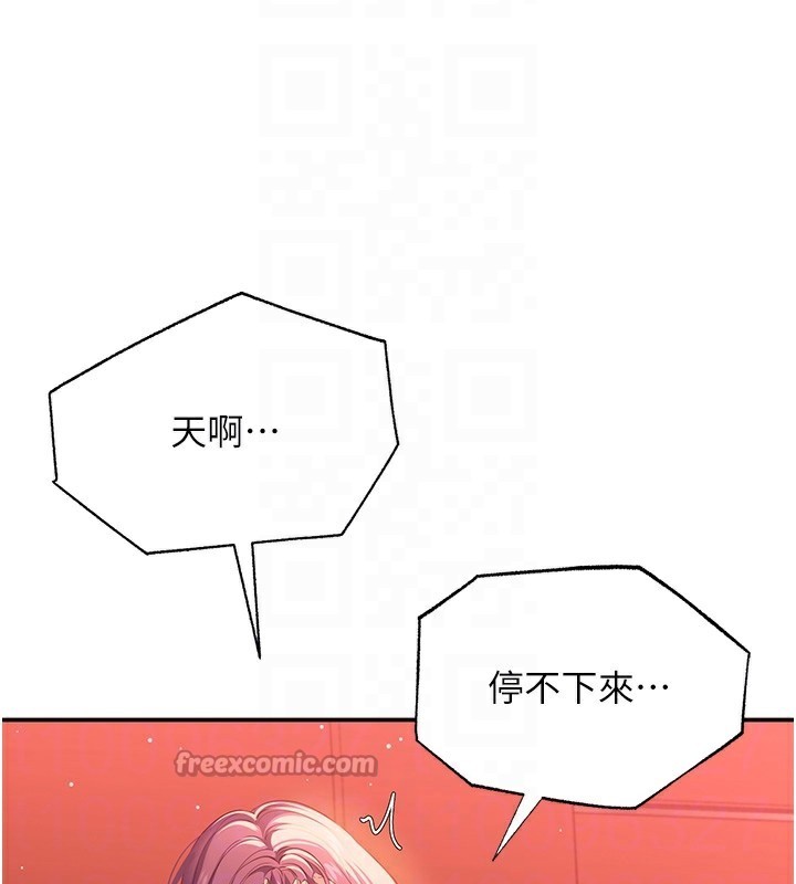 98P - 倒追游戏