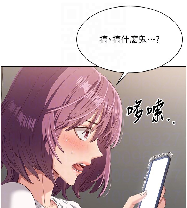 105P - 倒追游戏