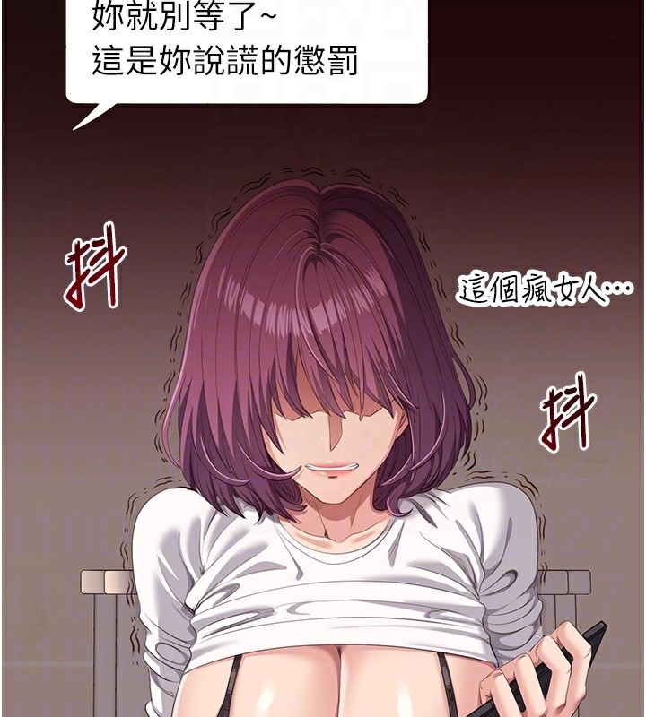 107P - 倒追游戏