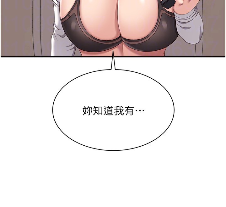 108P - 倒追游戏
