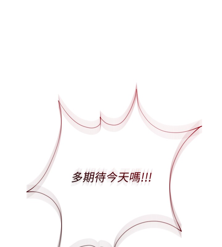 109P - 倒追游戏